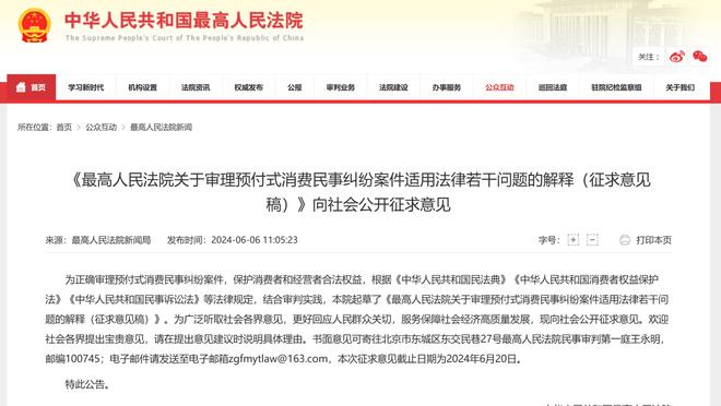 开云app在线登录入口官网网址截图3